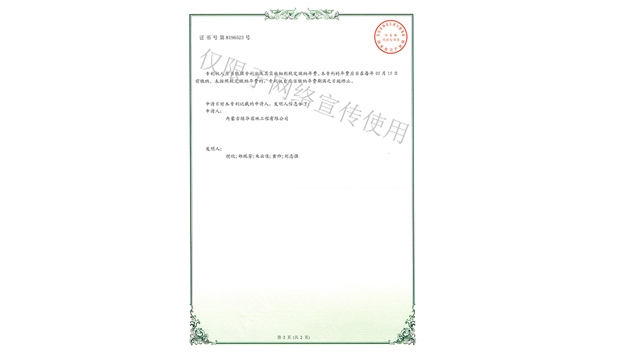 標題：多功能園林樹(shù)木修剪工具
瀏覽次數：1750
發(fā)表時(shí)間：2019-10-26