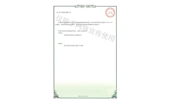 標題：林木節水澆灌設備
瀏覽次數：1633
發(fā)表時(shí)間：2019-10-26