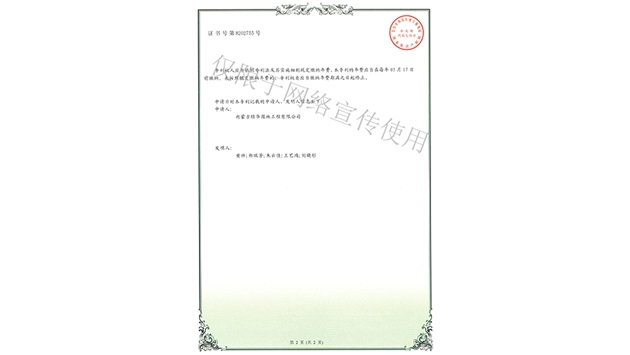 標題：新型綠色生態(tài)垂直綠化墻
瀏覽次數：1840
發(fā)表時(shí)間：2019-10-26