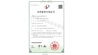 標題：多功能園林樹(shù)木修剪工具
瀏覽次數：1684
發(fā)表時(shí)間：2019-10-26