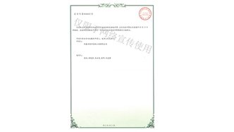 標題：多功能園林樹(shù)木修剪工具
瀏覽次數：1749
發(fā)表時(shí)間：2019-10-26
