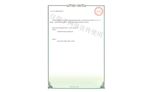 標題：林木節水澆灌設備
瀏覽次數：1631
發(fā)表時(shí)間：2019-10-26