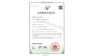 標題：林木施肥設備
瀏覽次數：1539
發(fā)表時(shí)間：2019-10-26