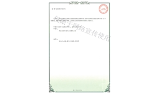 標題：林木施肥設備
瀏覽次數：1636
發(fā)表時(shí)間：2019-10-26