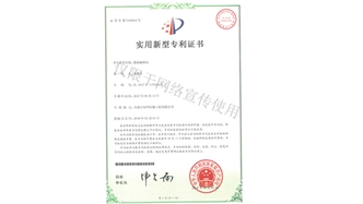 標題：微滲漏樹(shù)坑
瀏覽次數：1653
發(fā)表時(shí)間：2019-10-26