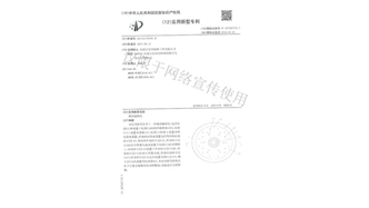 標題：微滲漏樹(shù)坑
瀏覽次數：1749
發(fā)表時(shí)間：2019-10-26