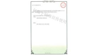 標題：新型綠色生態(tài)垂直綠化墻
瀏覽次數：1838
發(fā)表時(shí)間：2019-10-26