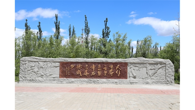 標題：托克托縣一中
瀏覽次數：16833
發(fā)表時(shí)間：2020-10-17