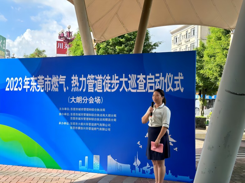 興華燃氣集團天然氣運營總監吳舒嘉發表講話(1).jpg